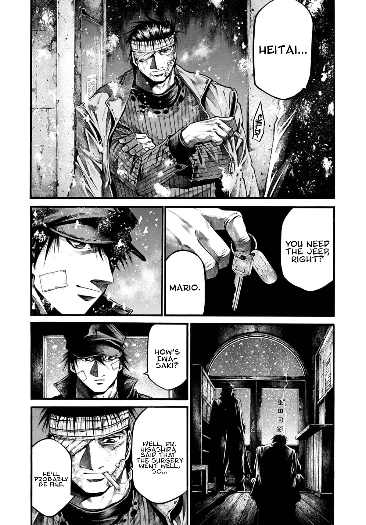 Rainbow chapter 200 page 5