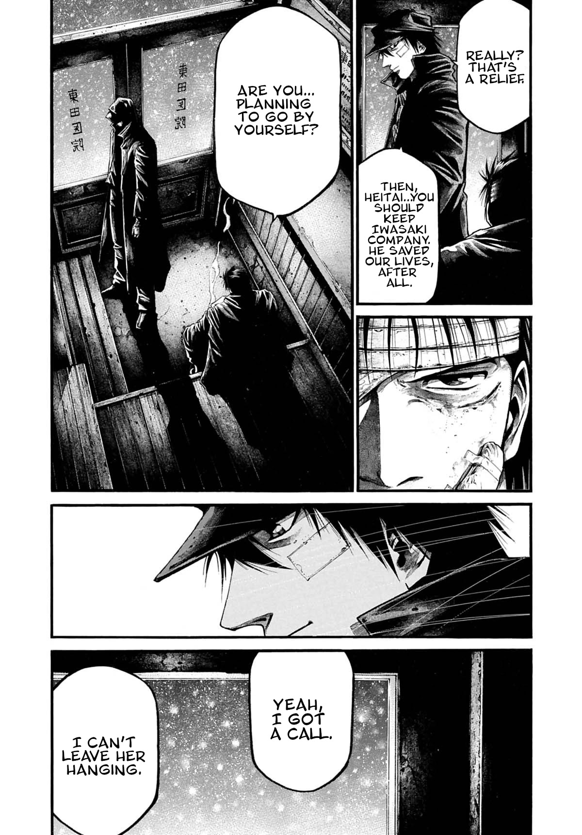 Rainbow chapter 200 page 6