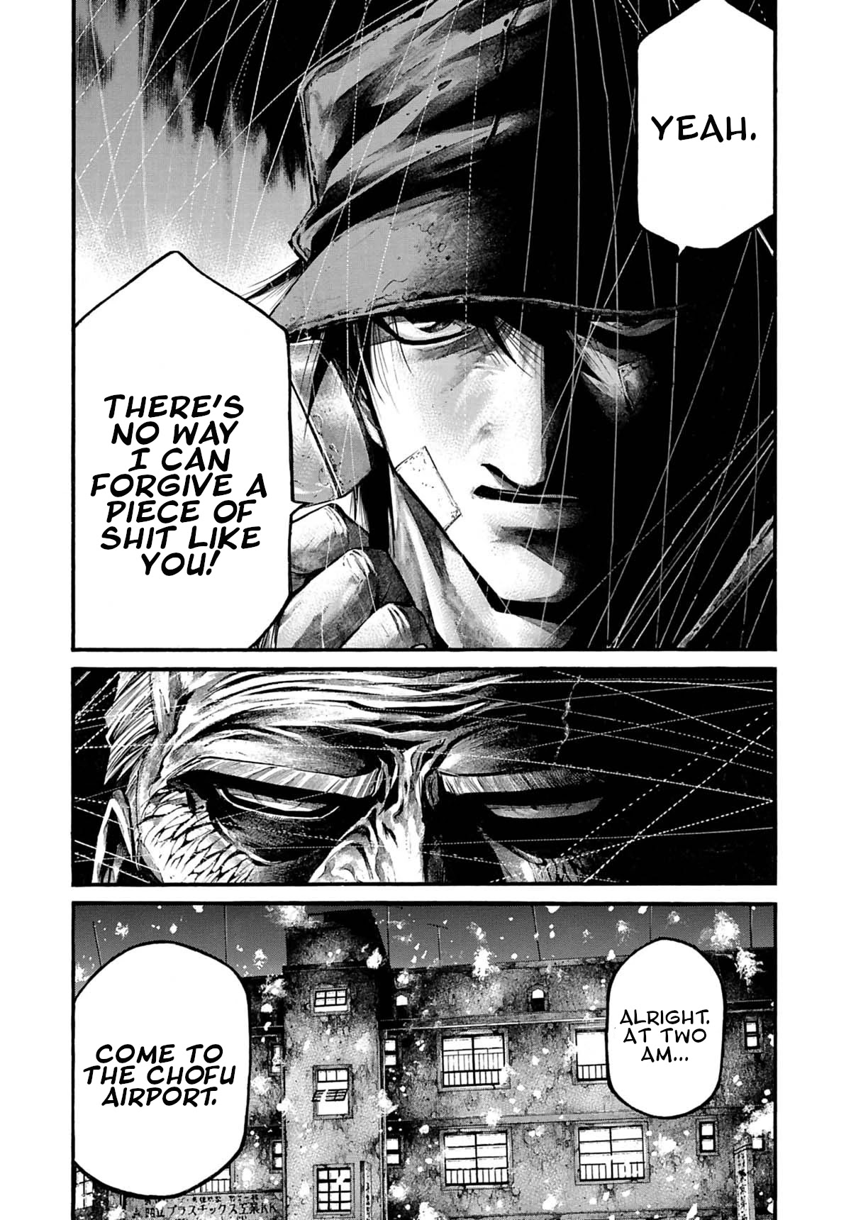 Rainbow chapter 201 page 17