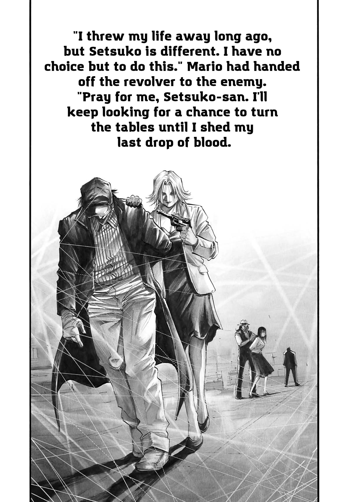 Rainbow chapter 204 page 12