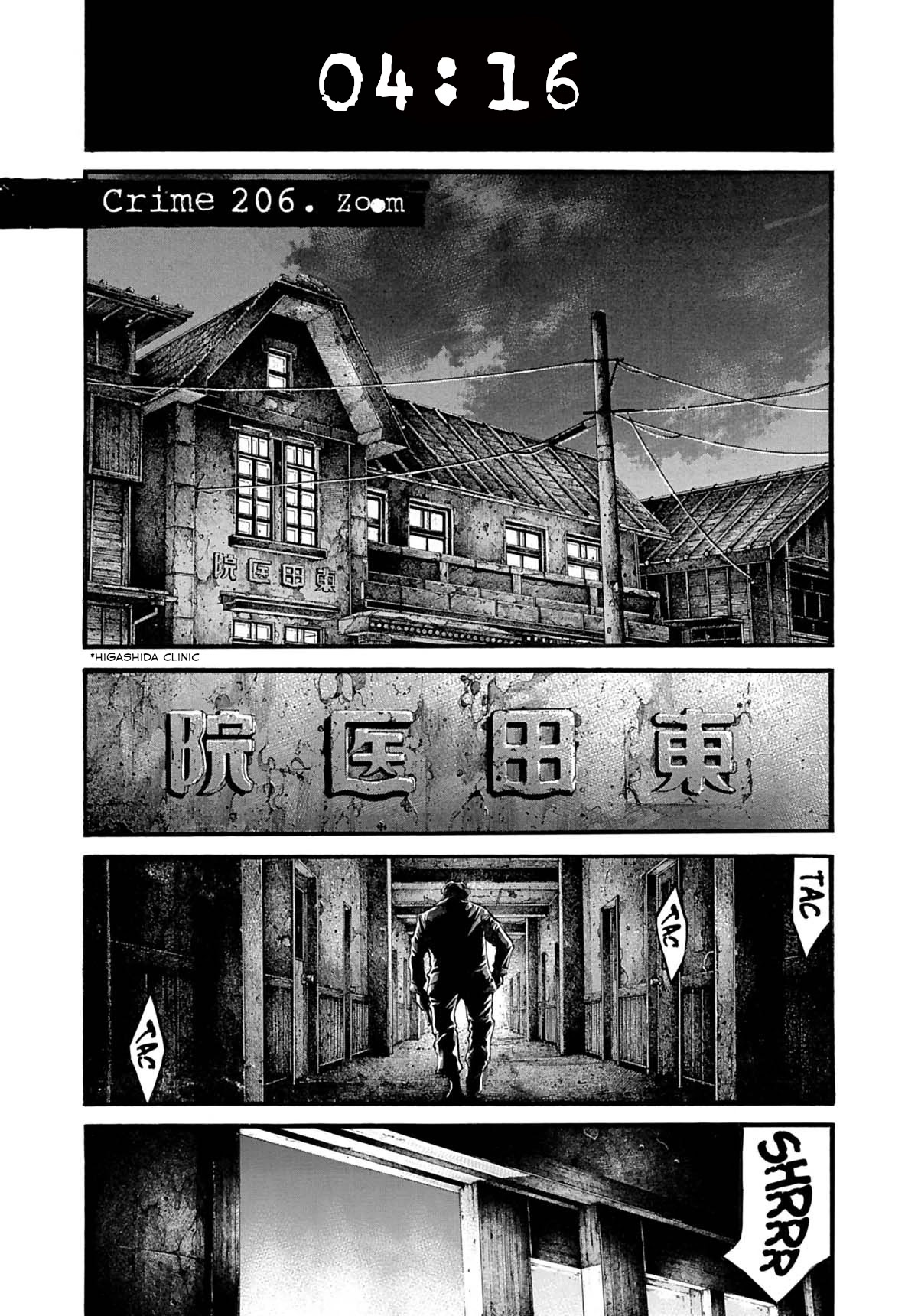 Rainbow chapter 206 page 1