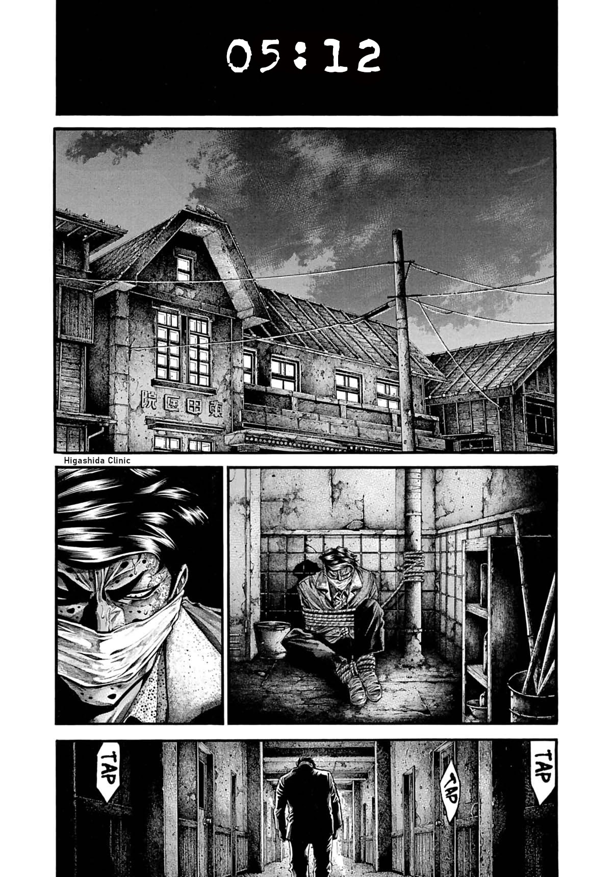 Rainbow chapter 208 page 5