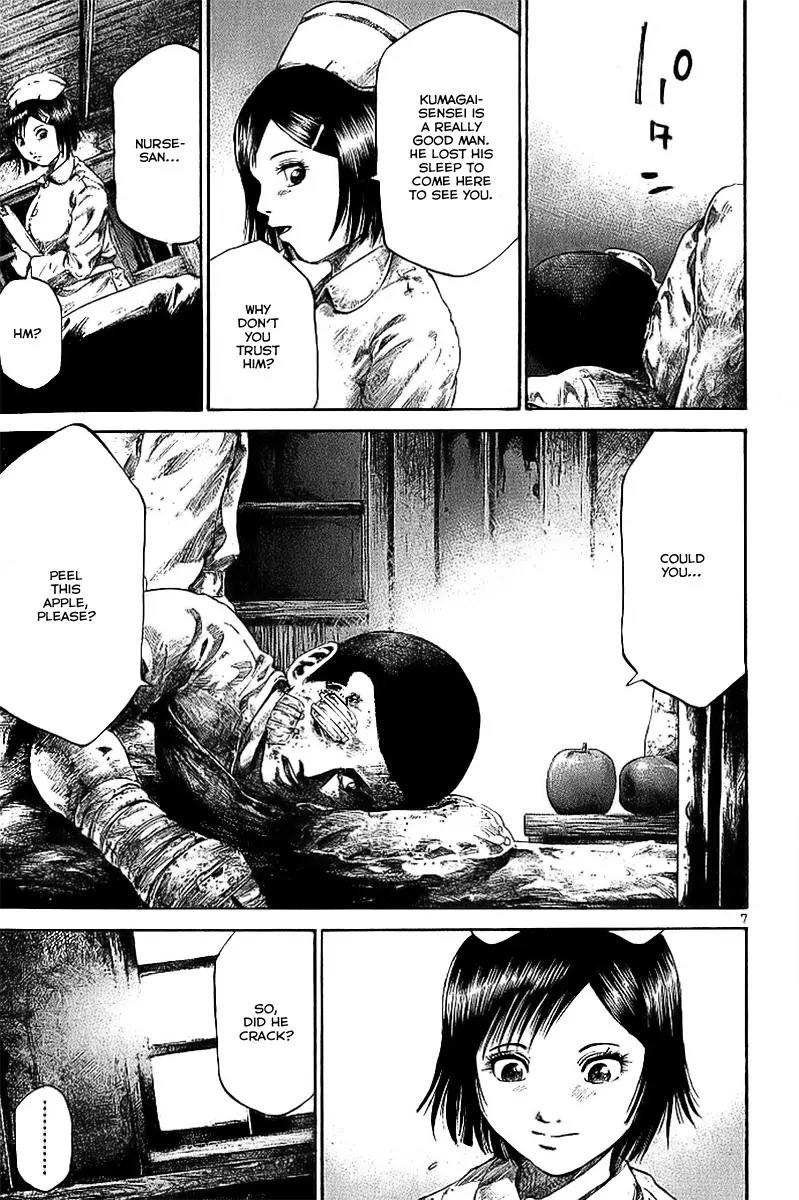 Rainbow chapter 21 page 12