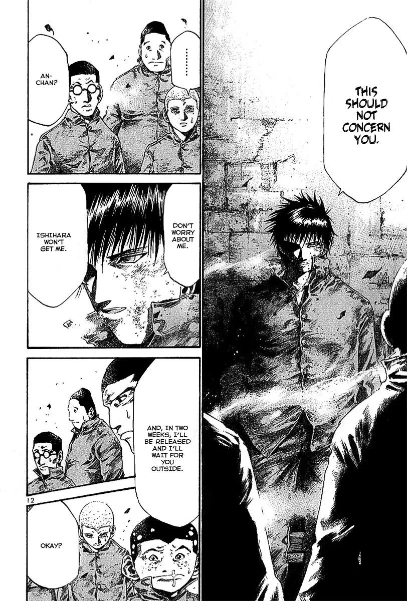 Rainbow chapter 21 page 17