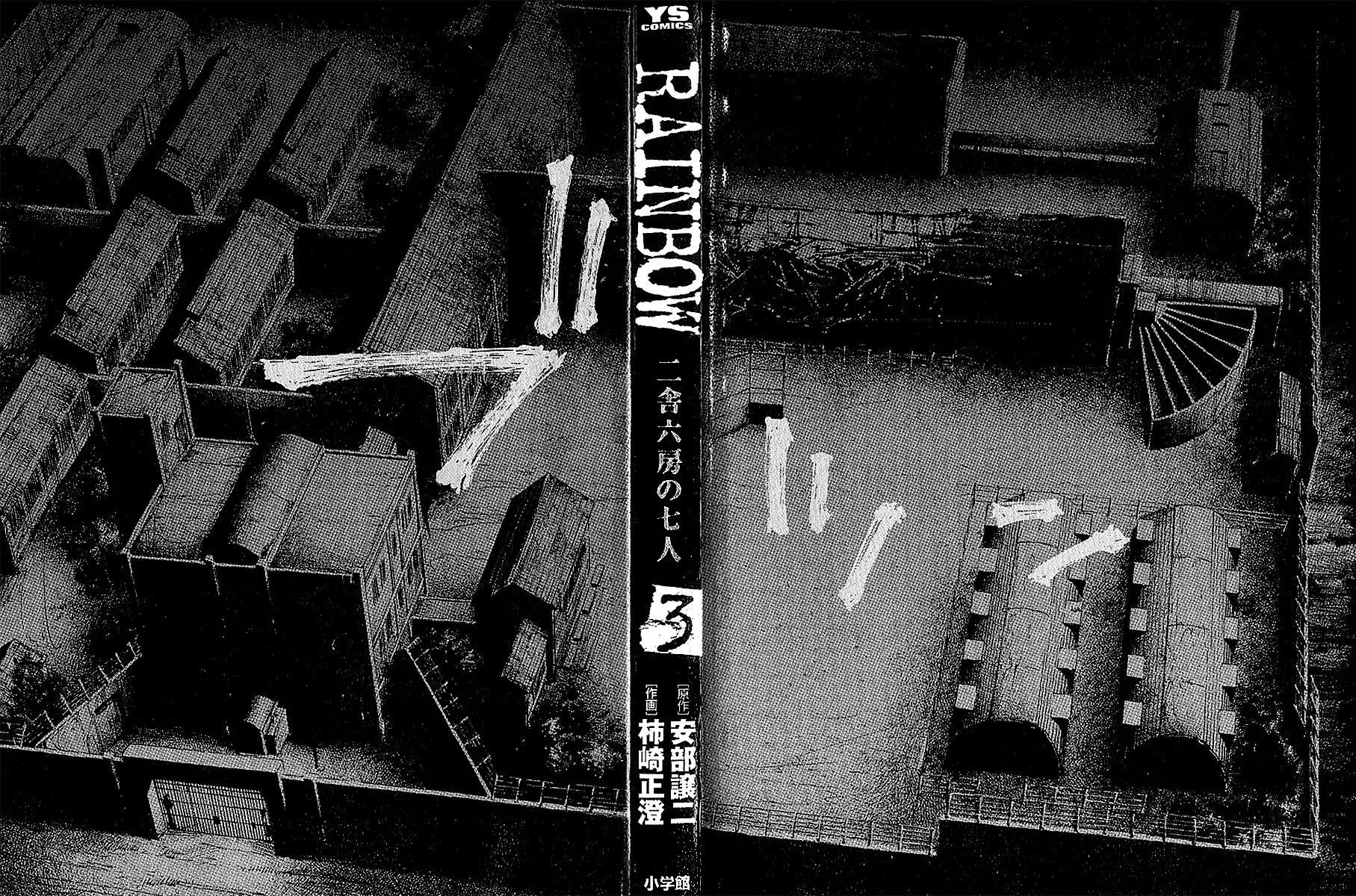 Rainbow chapter 21 page 3