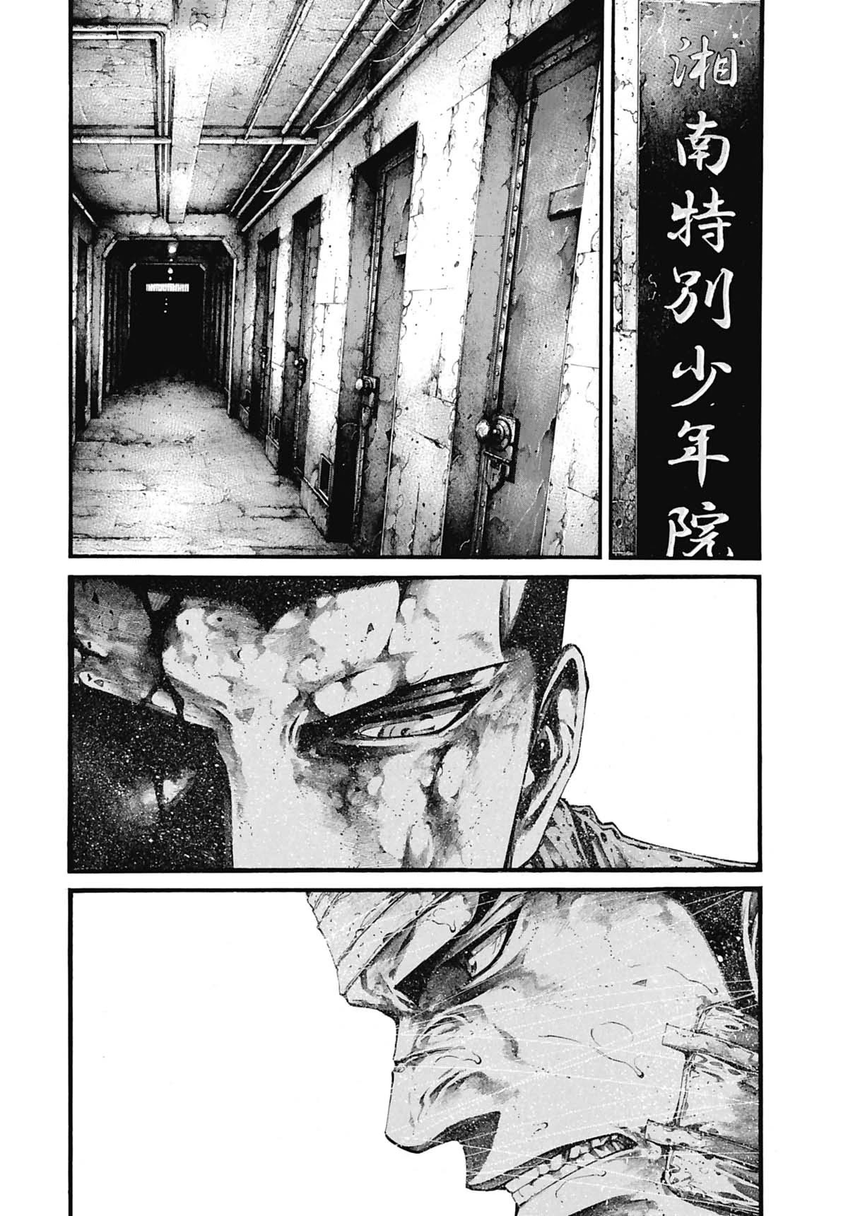 Rainbow chapter 218 page 18