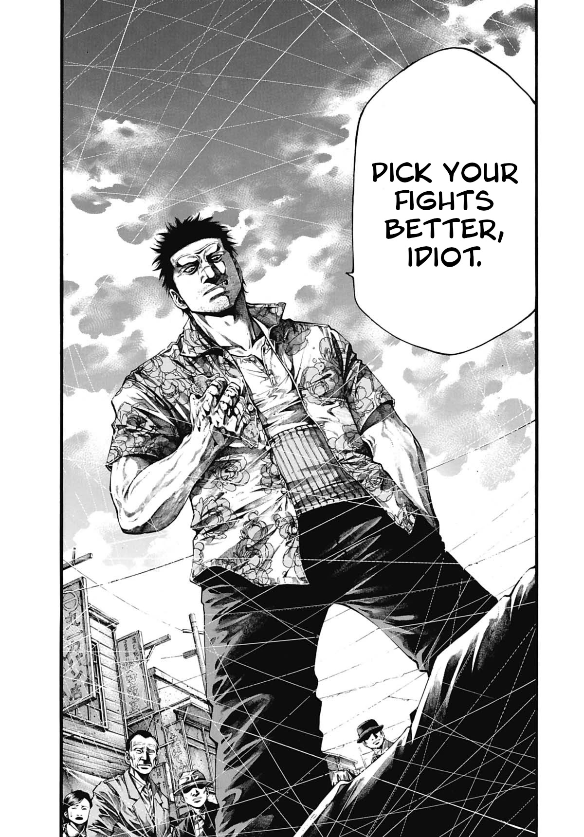 Rainbow chapter 219 page 16