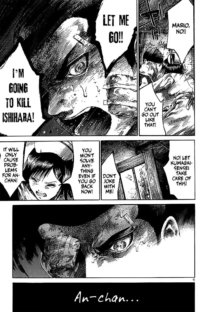 Rainbow chapter 22 page 10