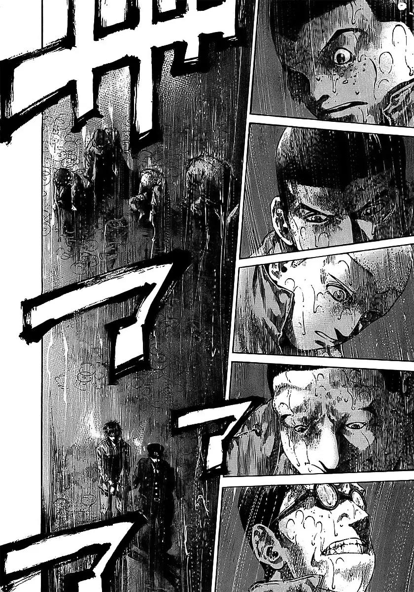 Rainbow chapter 22 page 16