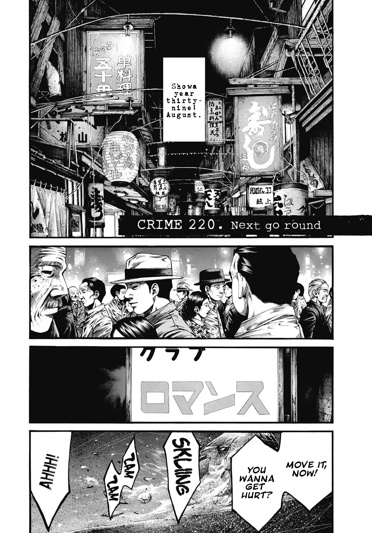 Rainbow chapter 220 page 1