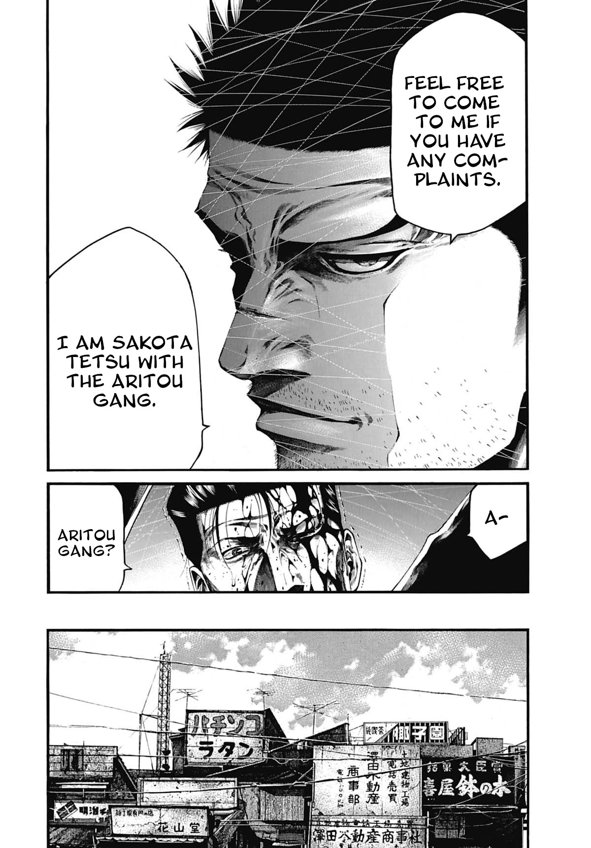 Rainbow chapter 220 page 5