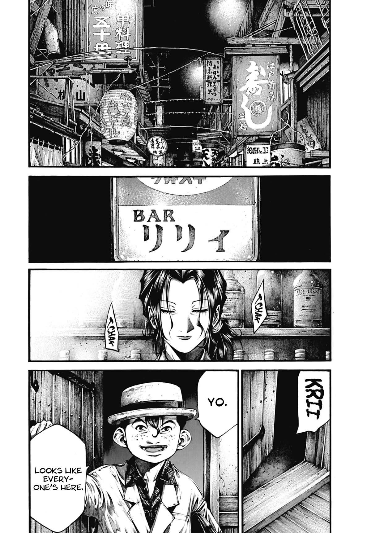 Rainbow chapter 221 page 13