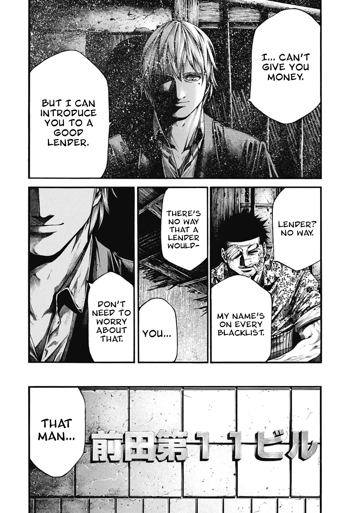 Rainbow chapter 221 page 7