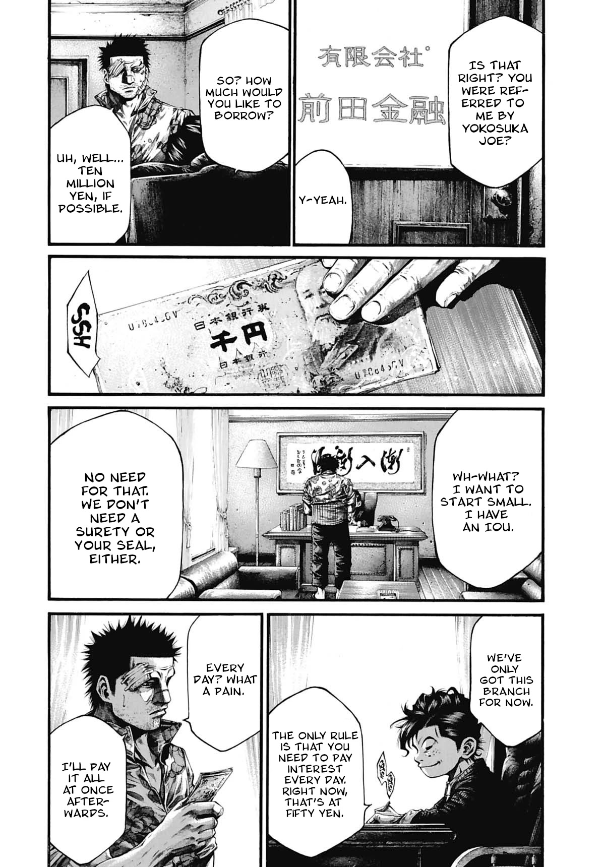 Rainbow chapter 221 page 9