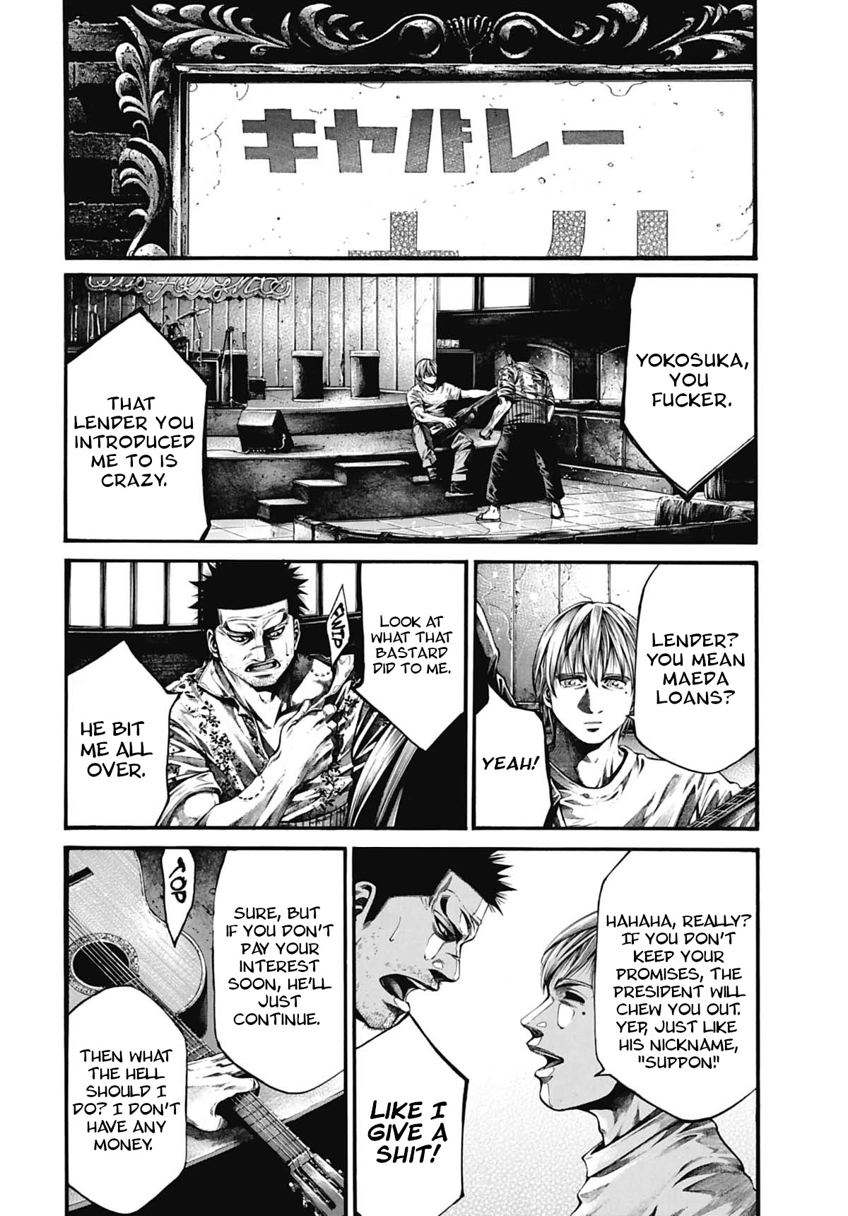 Rainbow chapter 222 page 5