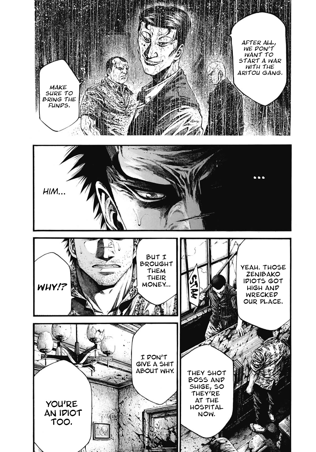 Rainbow chapter 224 page 8