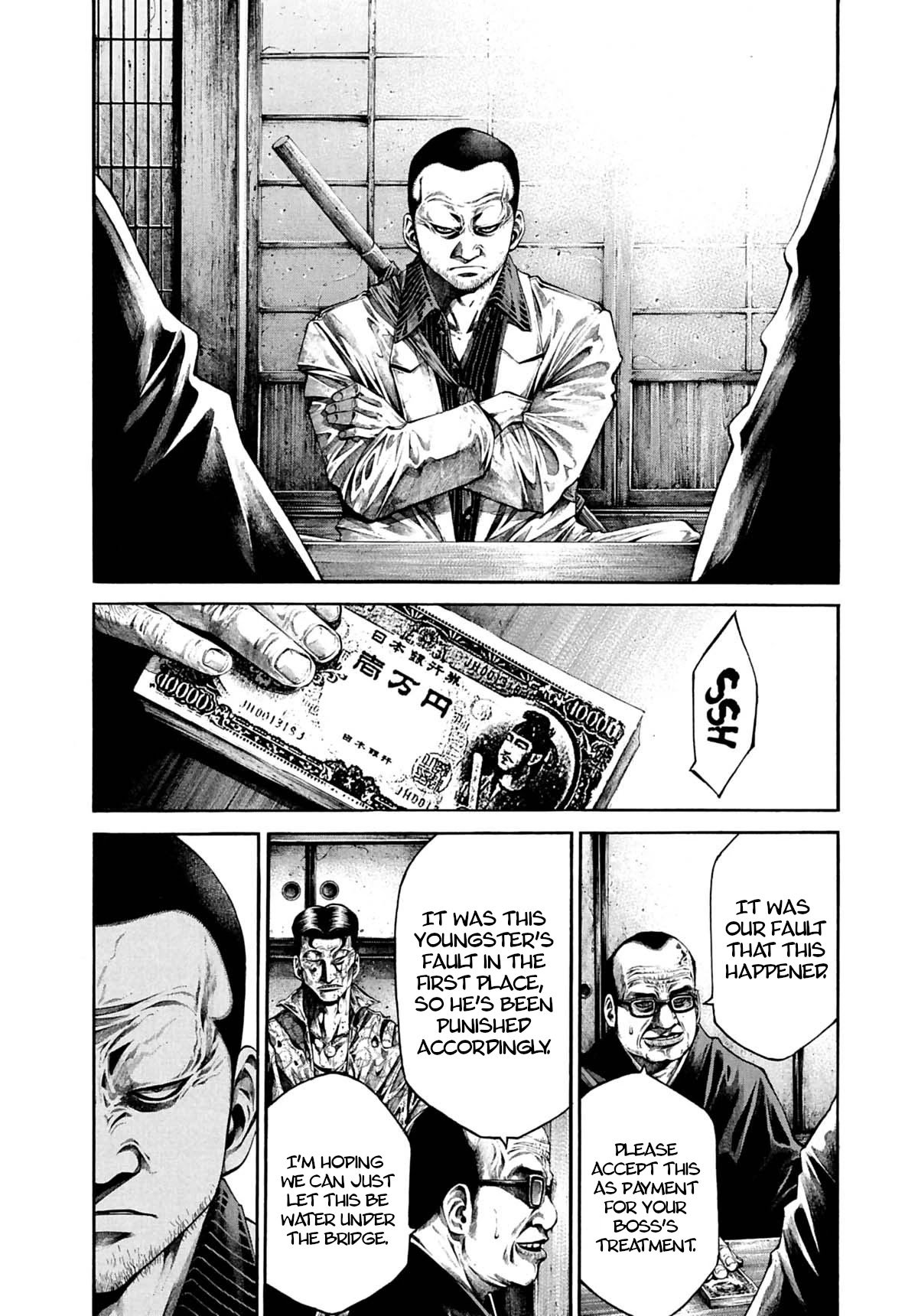 Rainbow chapter 225 page 12