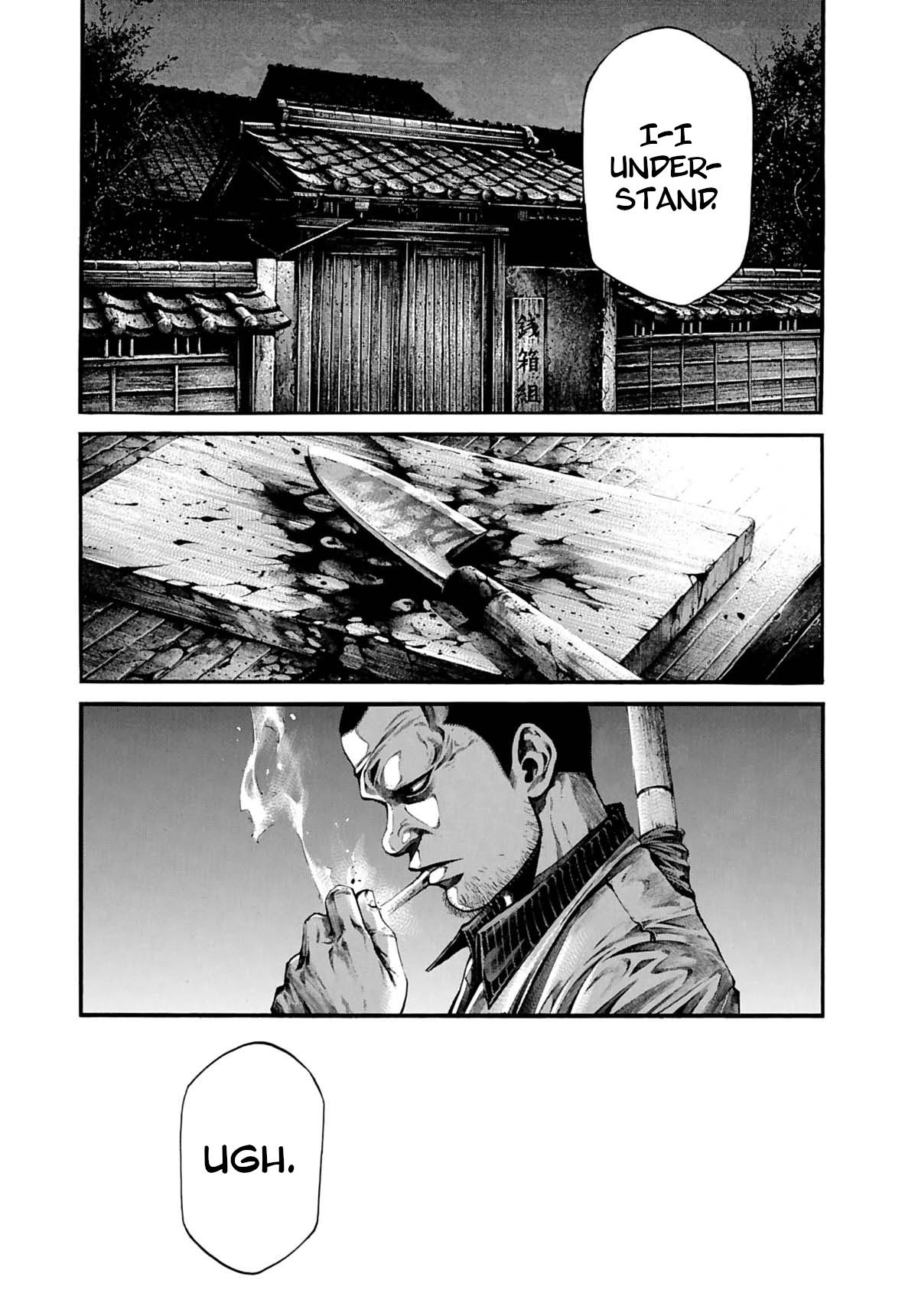 Rainbow chapter 225 page 15