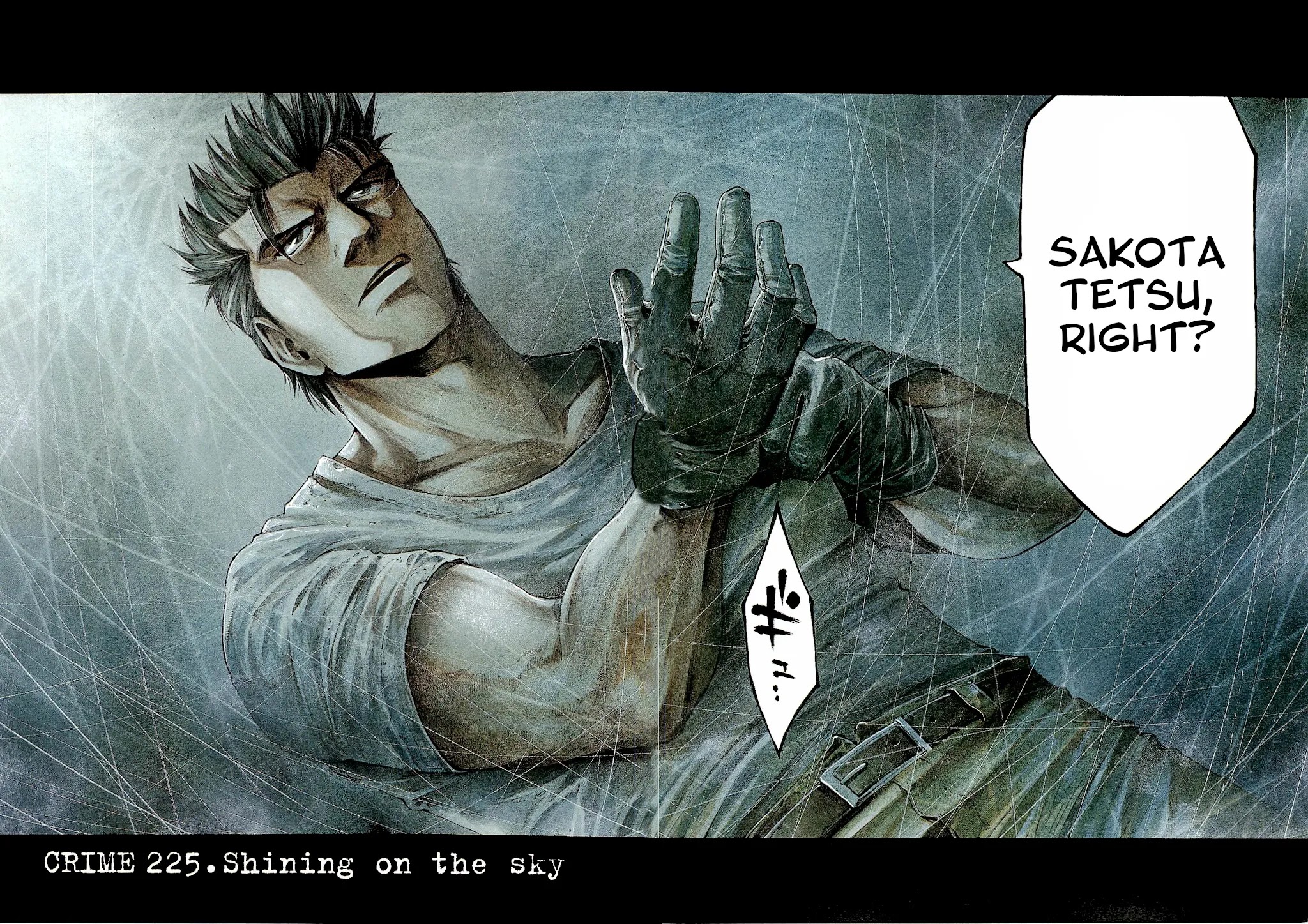 Rainbow chapter 225 page 7