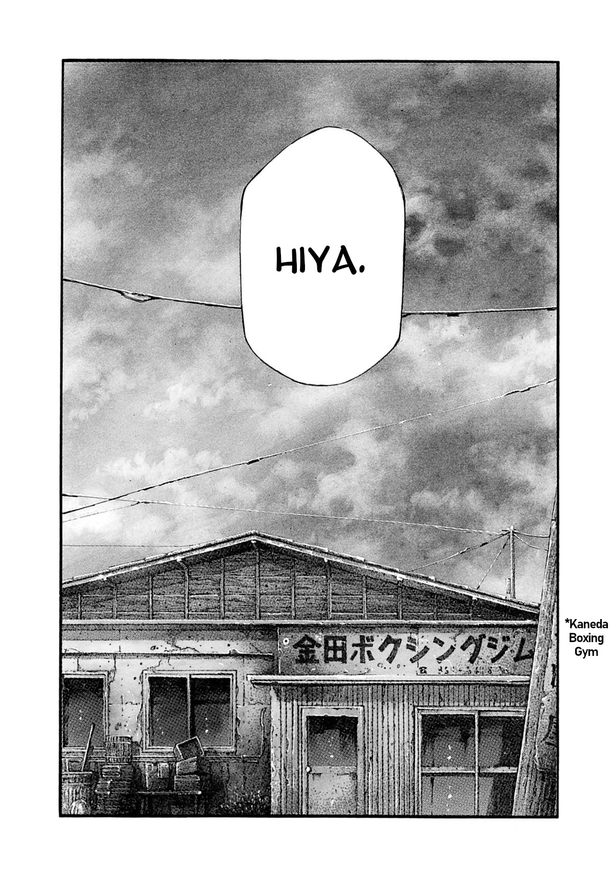 Rainbow chapter 226 page 17