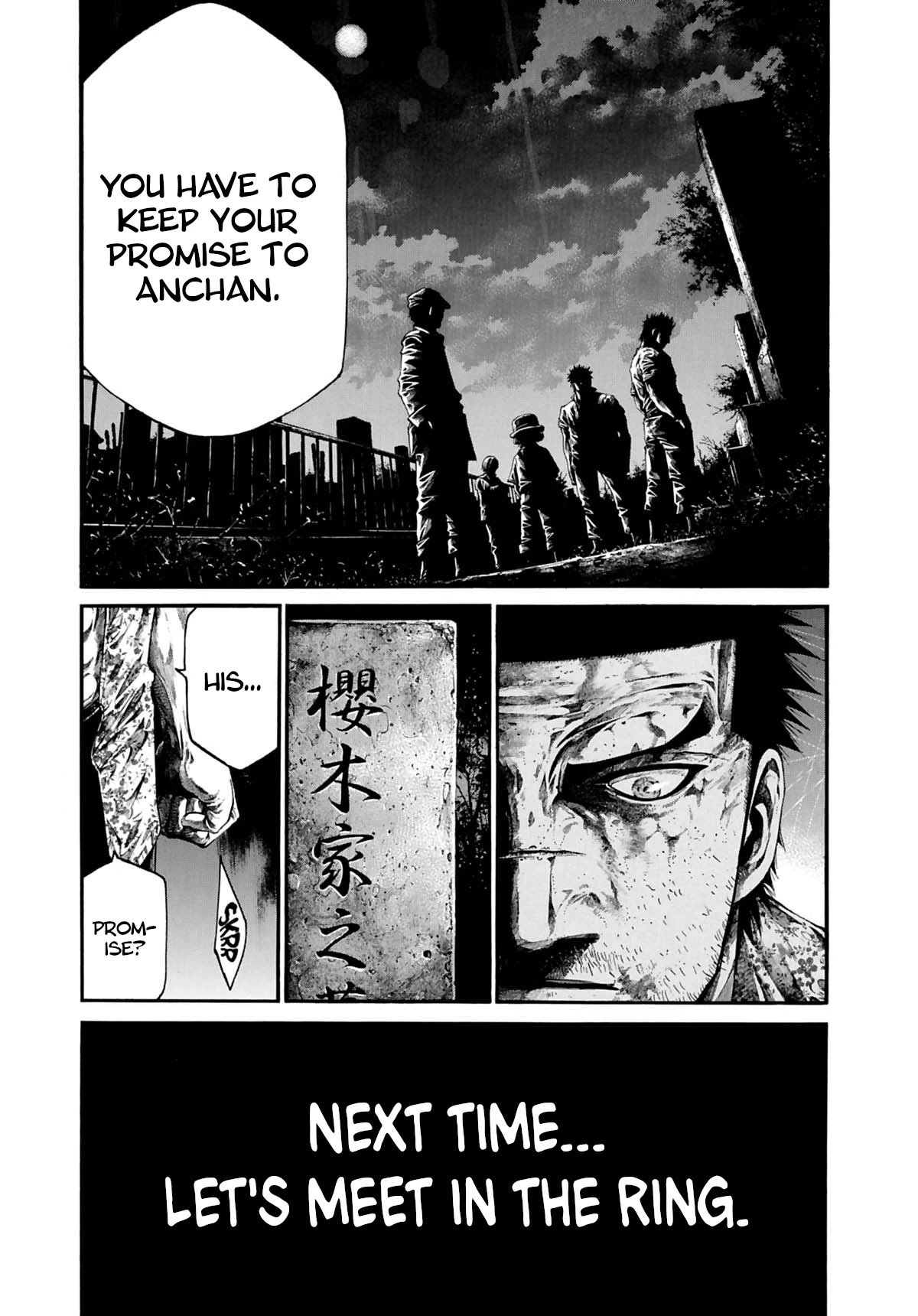 Rainbow chapter 226 page 7