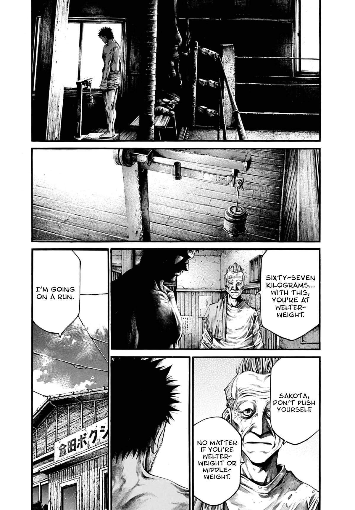 Rainbow chapter 227 page 6