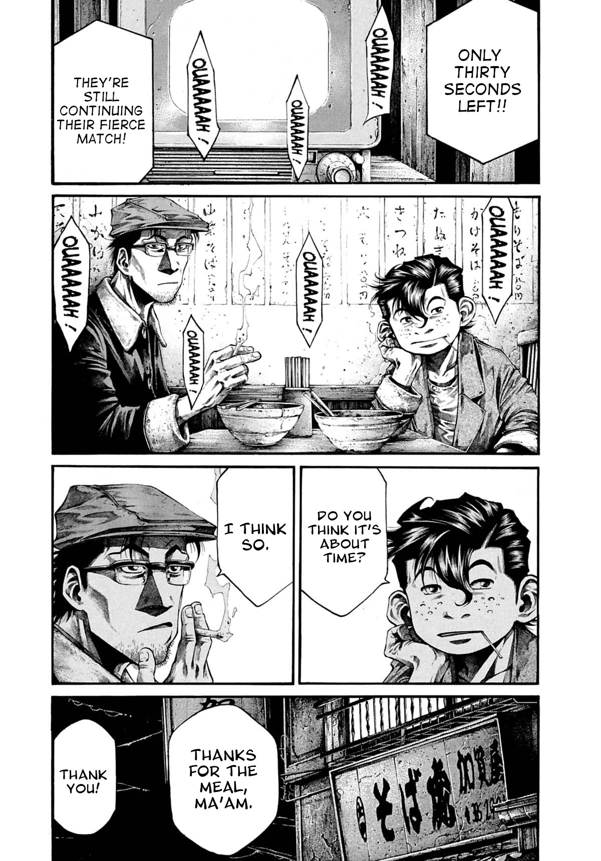 Rainbow chapter 228 page 12