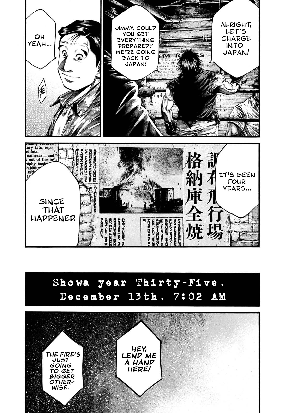 Rainbow chapter 229 page 3