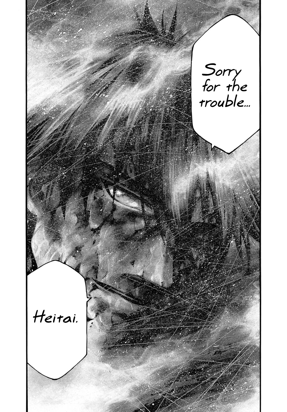 Rainbow chapter 229 page 8