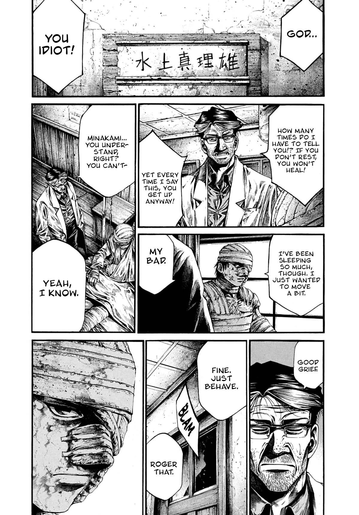 Rainbow chapter 231 page 3