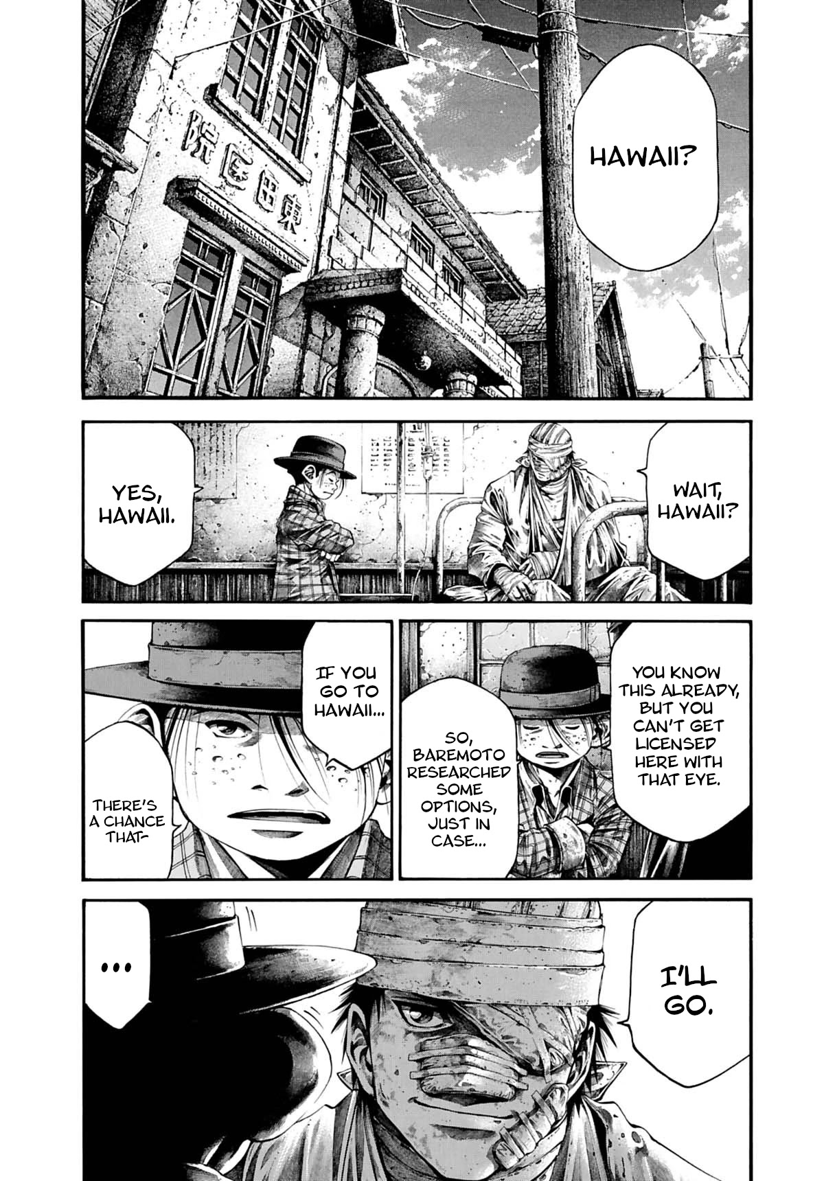 Rainbow chapter 231 page 6