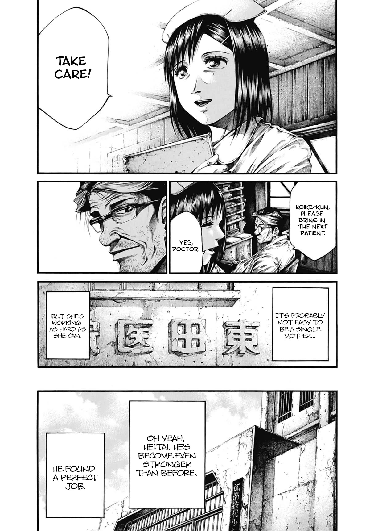 Rainbow chapter 234 page 10