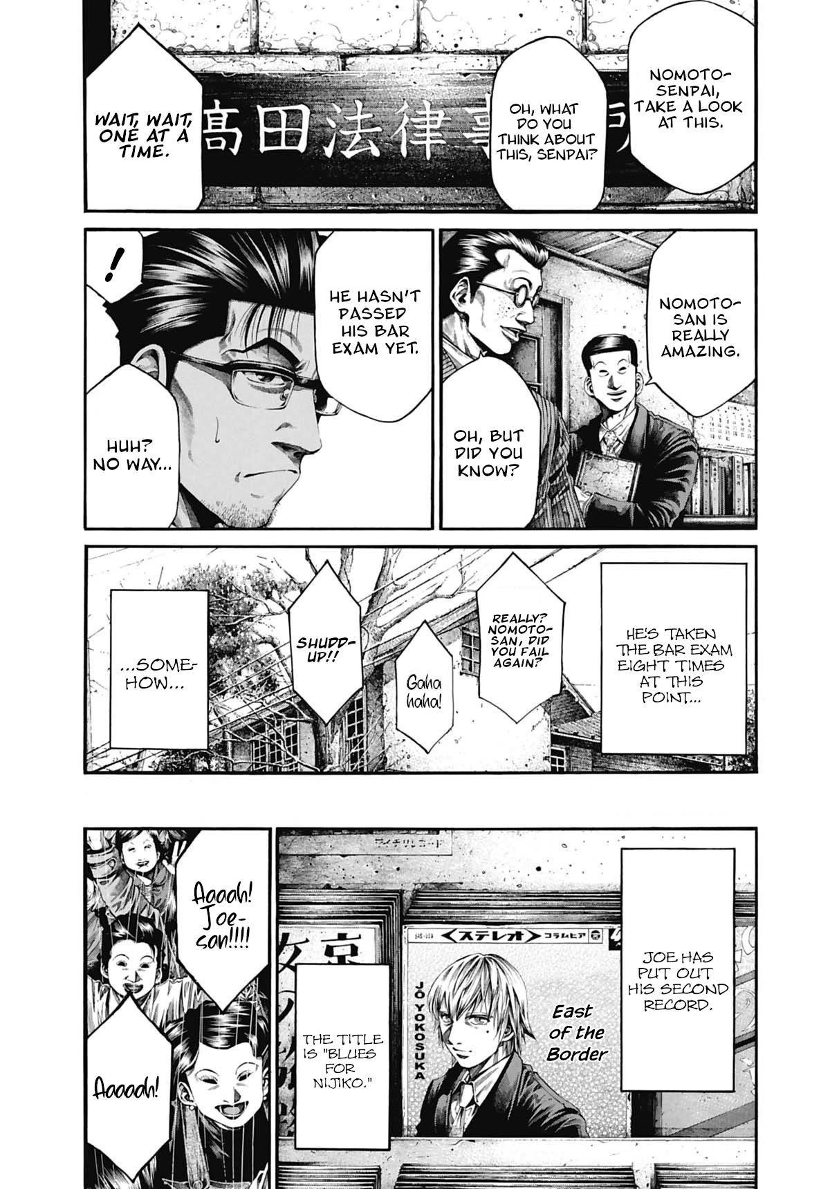 Rainbow chapter 234 page 7