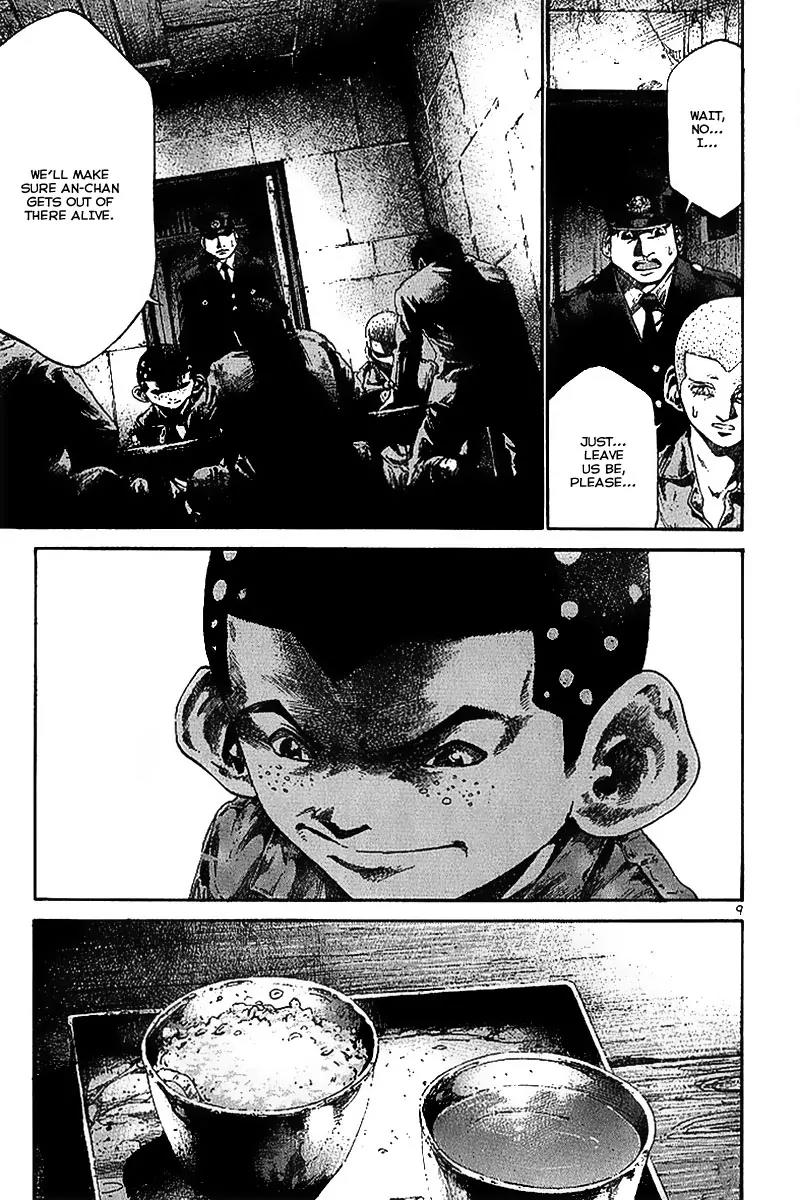 Rainbow chapter 24 page 11