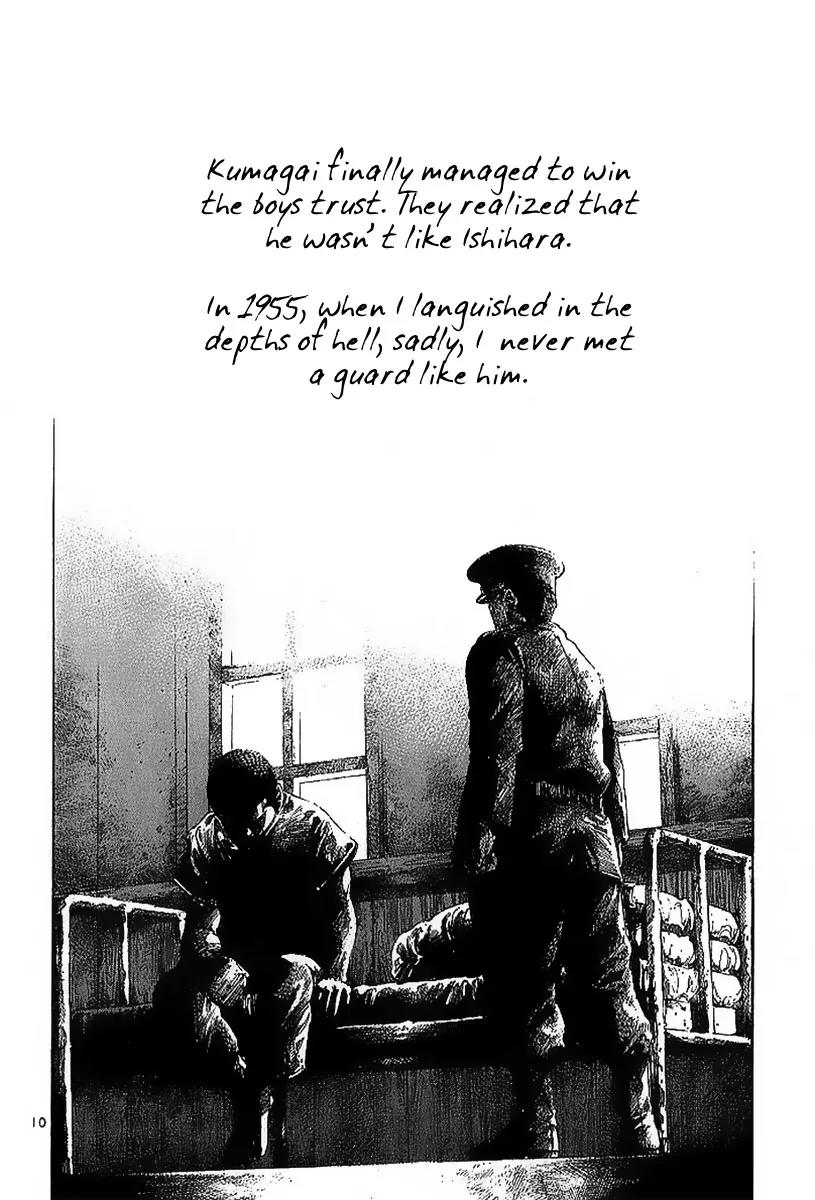 Rainbow chapter 25 page 12