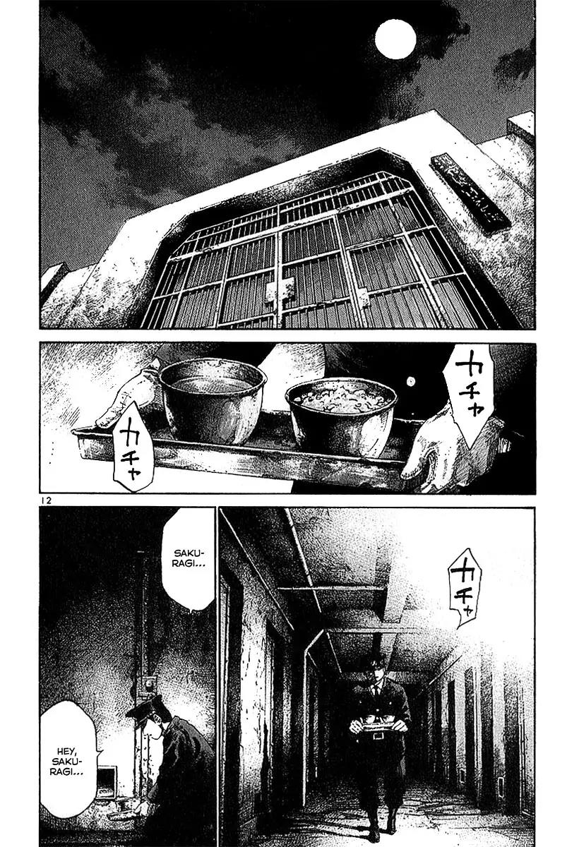 Rainbow chapter 25 page 14