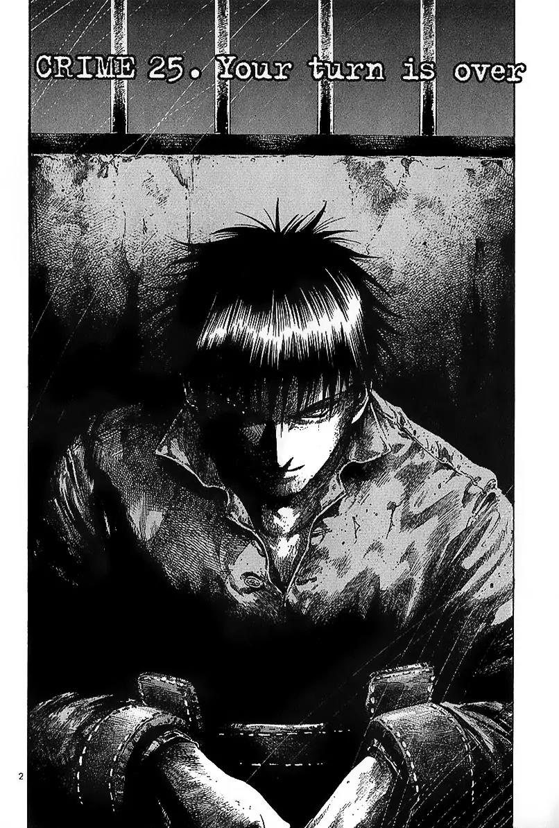 Rainbow chapter 25 page 4