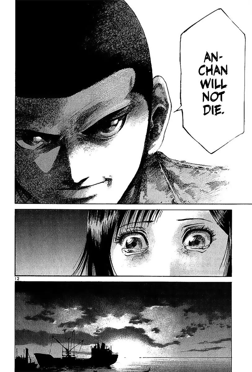 Rainbow chapter 26 page 14