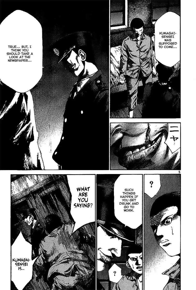 Rainbow chapter 26 page 7