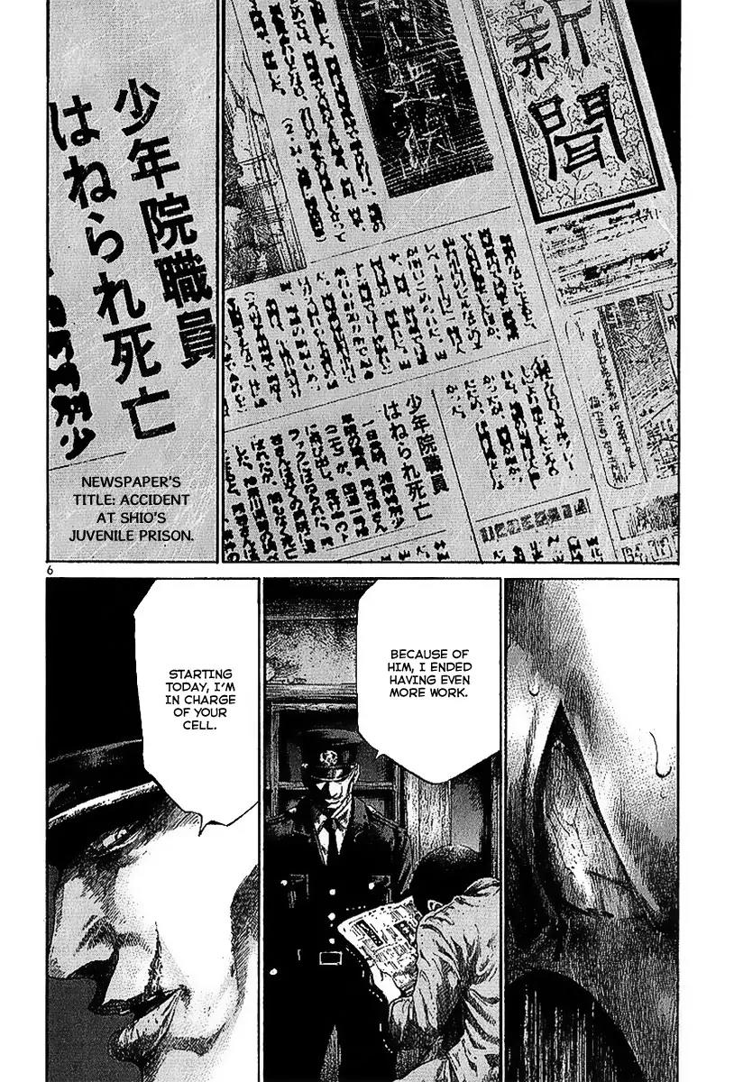 Rainbow chapter 26 page 8