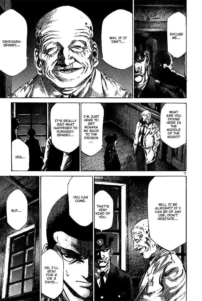 Rainbow chapter 26 page 9