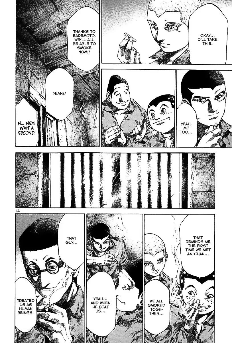 Rainbow chapter 27 page 15