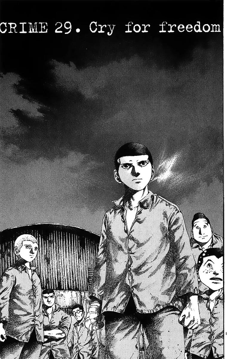 Rainbow chapter 29 page 2