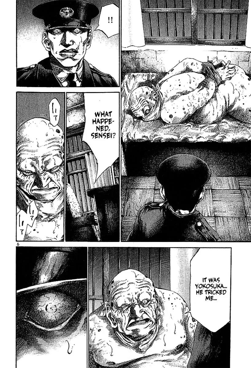 Rainbow chapter 29 page 7