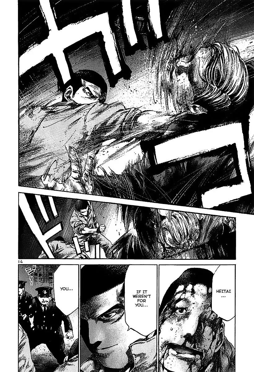 Rainbow chapter 31 page 16