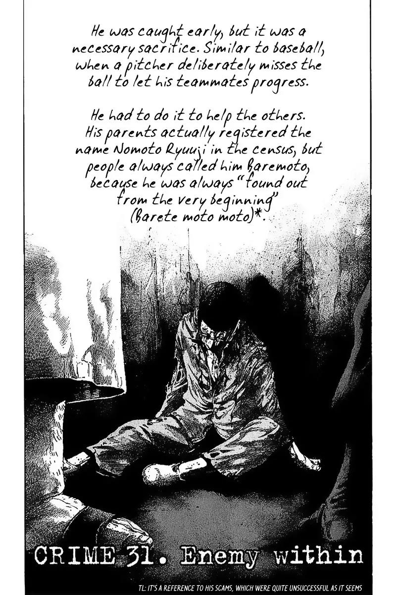 Rainbow chapter 31 page 3