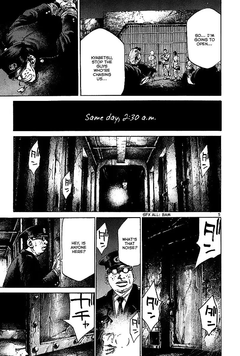 Rainbow chapter 31 page 7