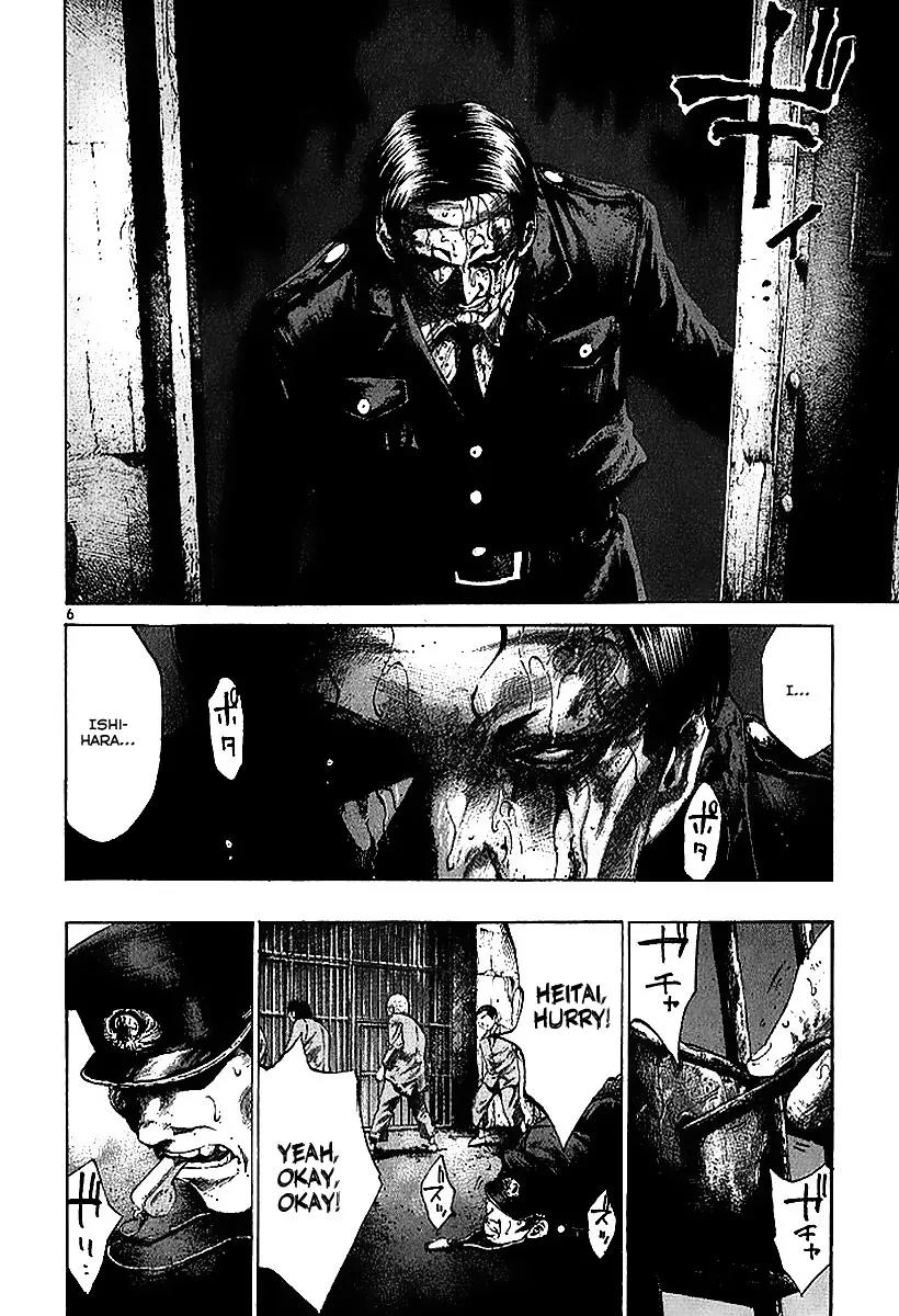 Rainbow chapter 31 page 8