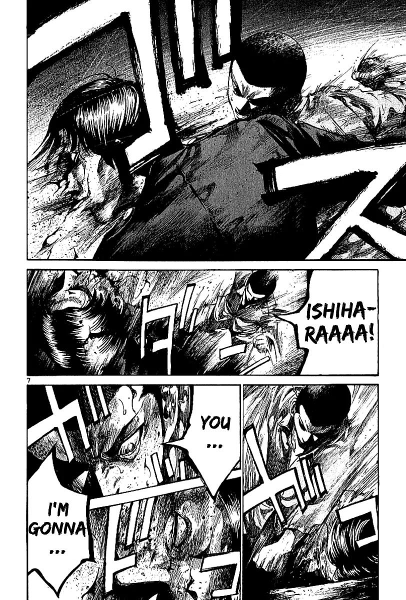 Rainbow chapter 32 page 13