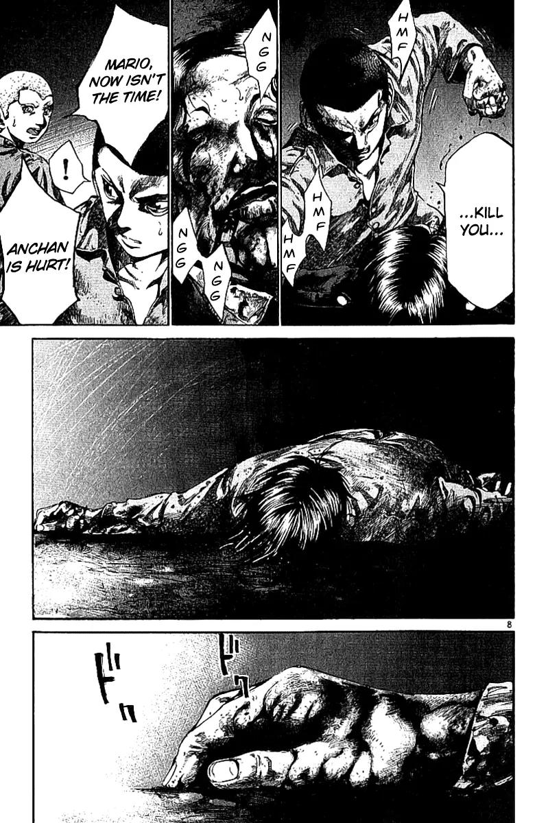 Rainbow chapter 32 page 14